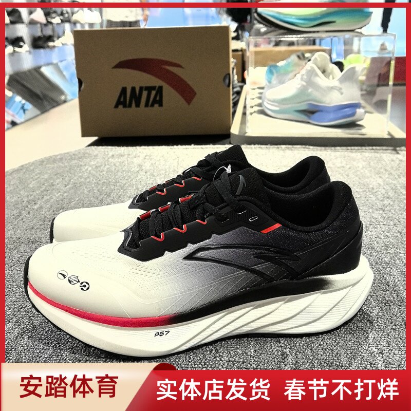 安踏2024旅步PG7男跑鞋秋季新款缓震轻质网透气运动鞋112445504