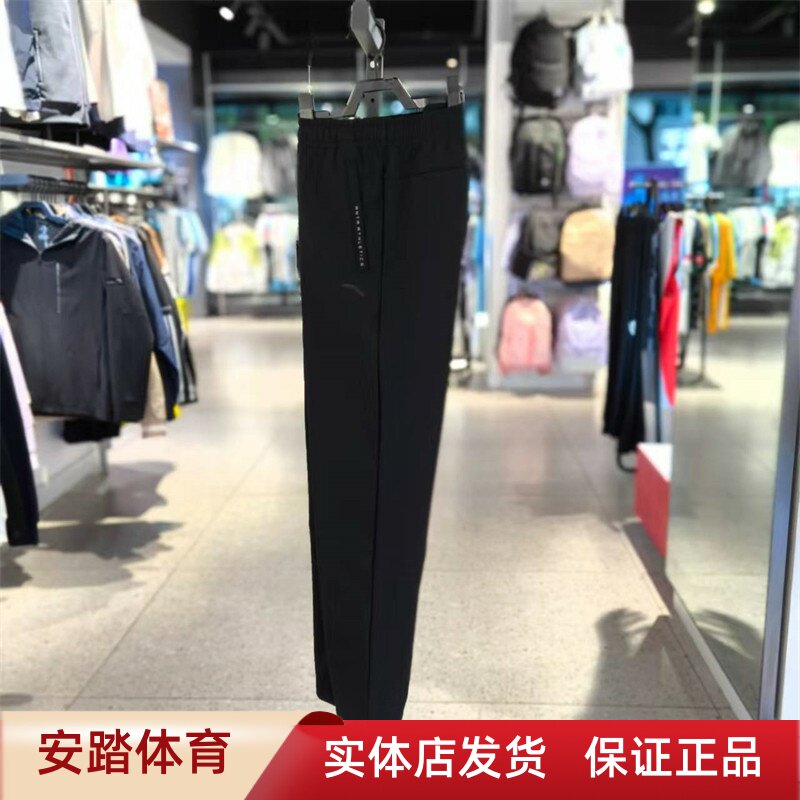 安踏男裤2024冬季新款运动裤加绒保暖卫裤散口梭织长裤152447505N