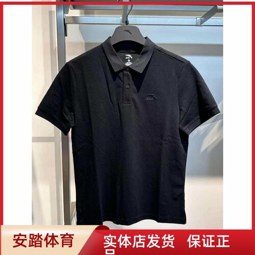 安踏POLO丨冰肤翻领短袖男士夏季新款透气休闲上衣 152628116