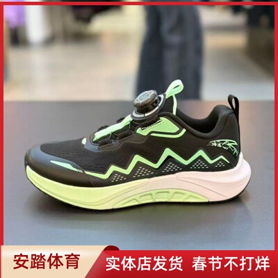 安踏2026春新款足弓跑鞋男大童旋钮防滑耐磨运动鞋312615515