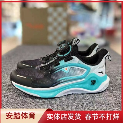 安踏儿童2024年男童夏款凌云2.0单网透气旋钮运动跑步鞋312435512