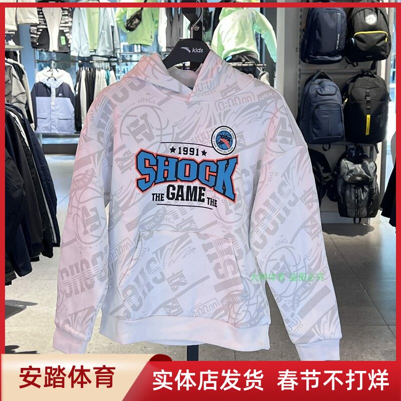 安踏儿童22年冬新品男童篮球系列宽松加绒连帽套头卫衣352241724