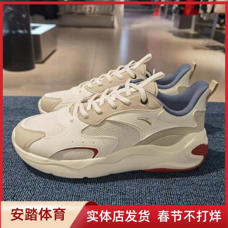 安踏2024春款男子运动鞋男复古休闲鞋轻便回弹舒适健步112418813