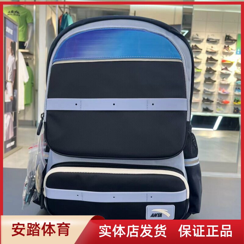安踏392528163儿童书包2025年夏季新款男女童3-5年级上学双肩背包
