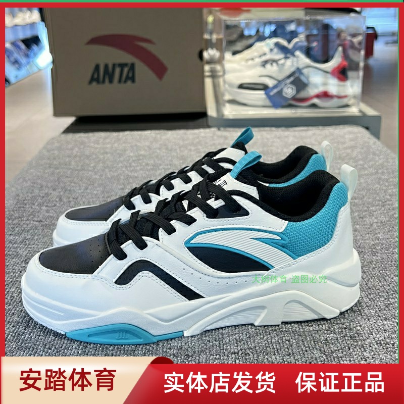 安踏烈焰3板鞋皮面男鞋