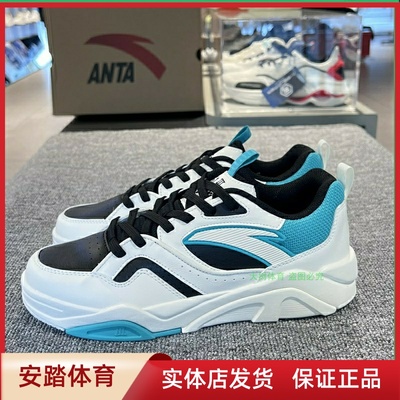 安踏烈焰3板鞋皮面男鞋