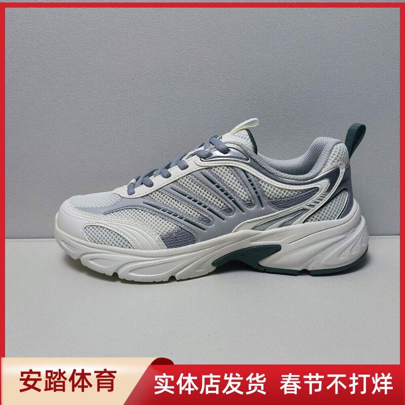 安踏运动26春款112628812男子防滑耐磨复古时尚舒适休闲鞋老爹鞋