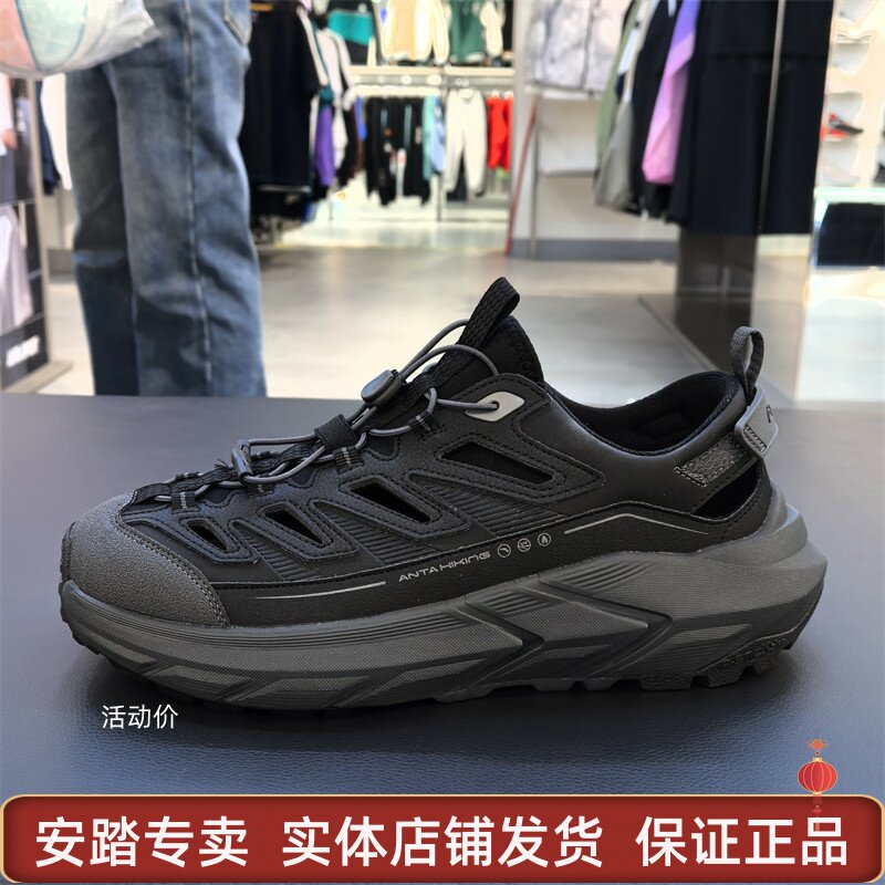 安踏探界凉鞋2.0丨男户外溯溪鞋新款透气洞洞鞋防滑凉鞋112528513