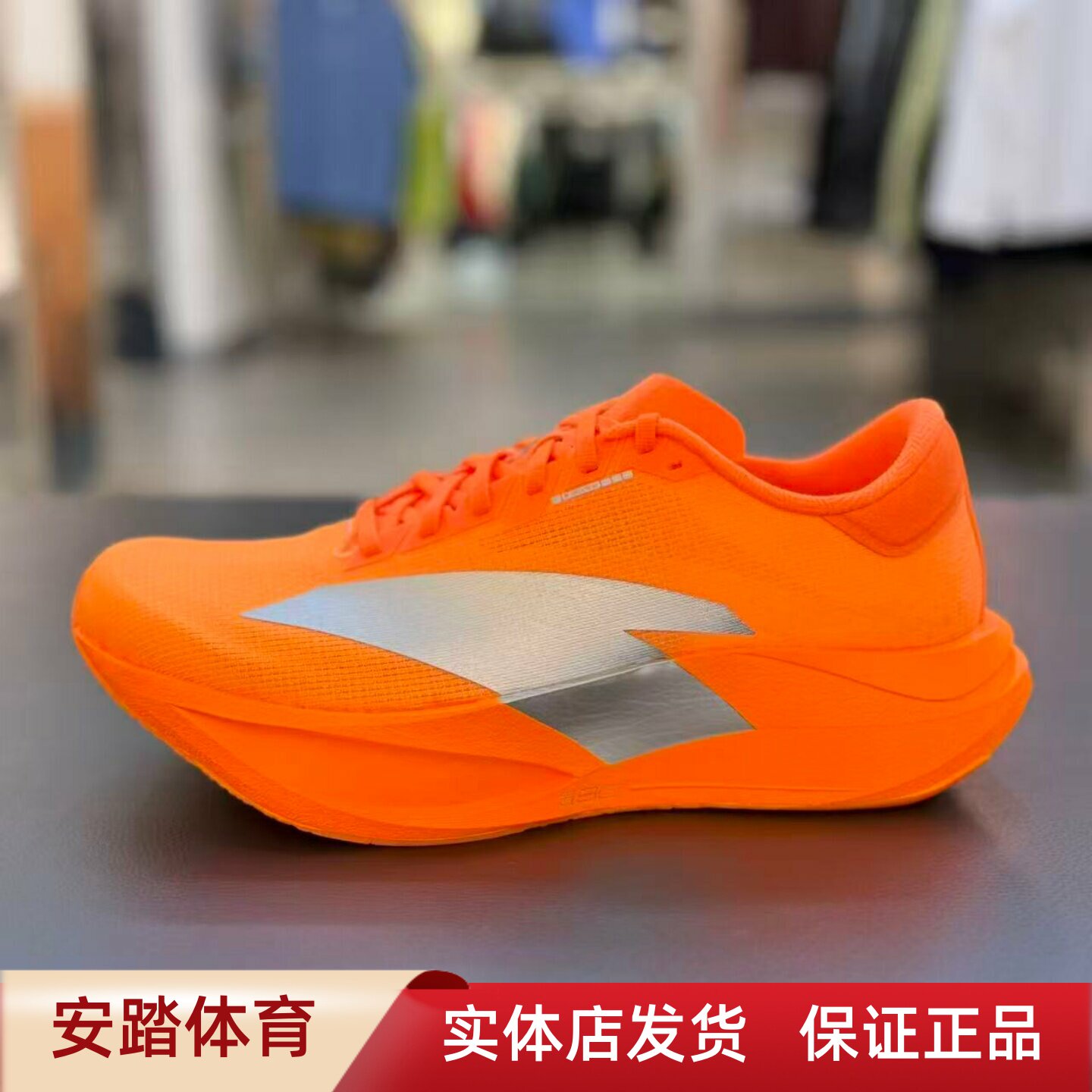 安踏二区心率90 | 夏季新款网面轻便透气休闲跑运动步鞋112635579