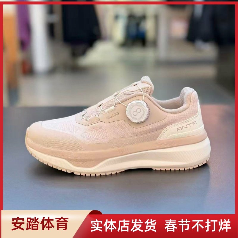 安踏神行13PRO丨女子缓震回弹运动鞋冬季新款健身训练鞋122547711,运动鞋new,综合训练鞋/室内健身鞋,淘宝优惠券,粉丝福利购,淘宝优惠卷