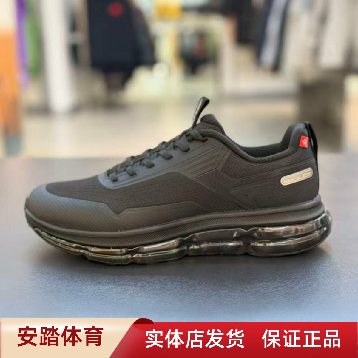 安踏弹力胶跑鞋男2025冬款缓震气垫回弹舒适透气运动鞋112615501
