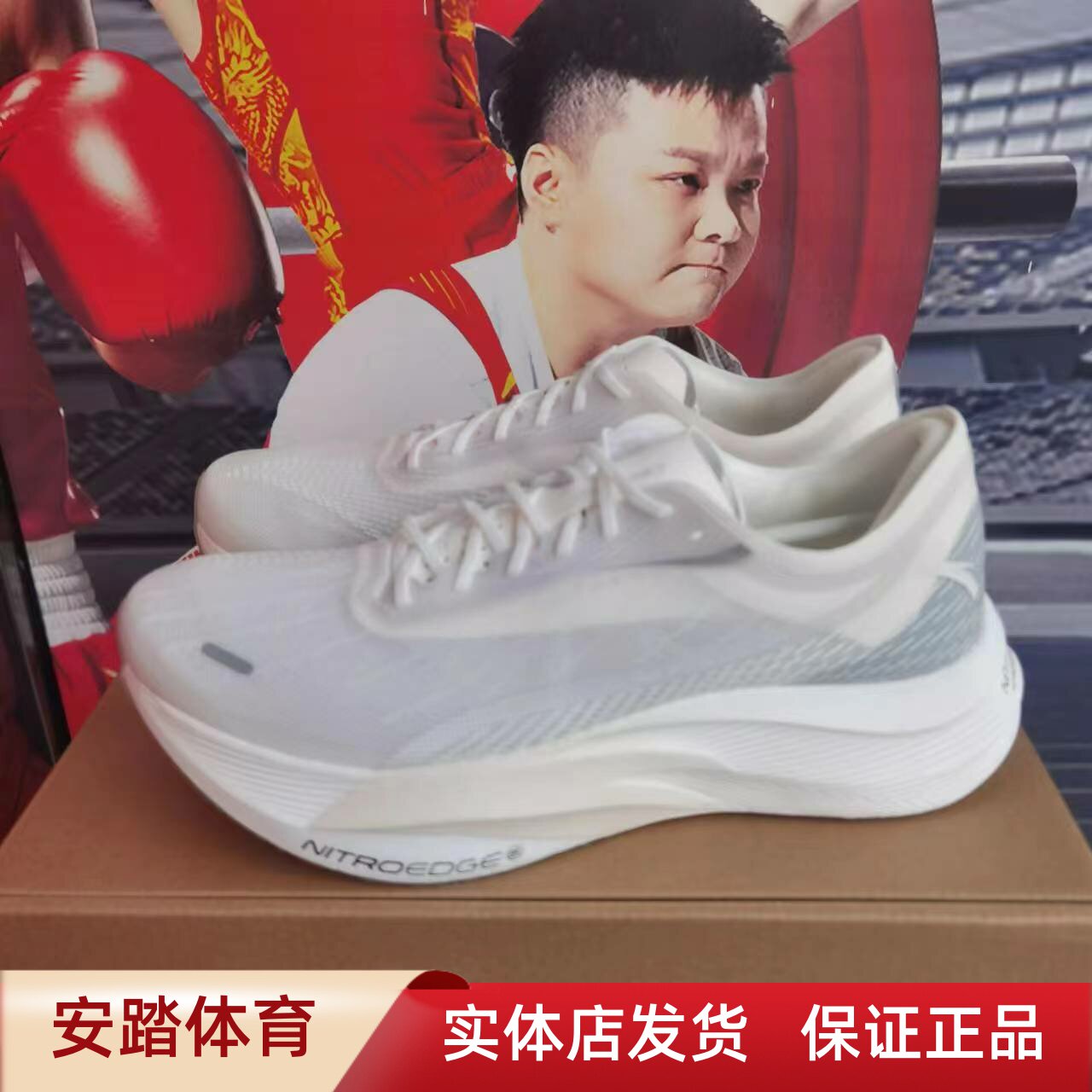 安踏男氮科技碳板C202马拉松跑鞋