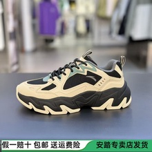 安踏磐石丨潮流撞色覆古休闲鞋男舒适软底老爹鞋运动鞋112548856