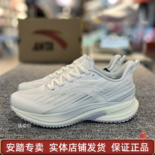 羚跑4安踏2024夏款女子跑鞋