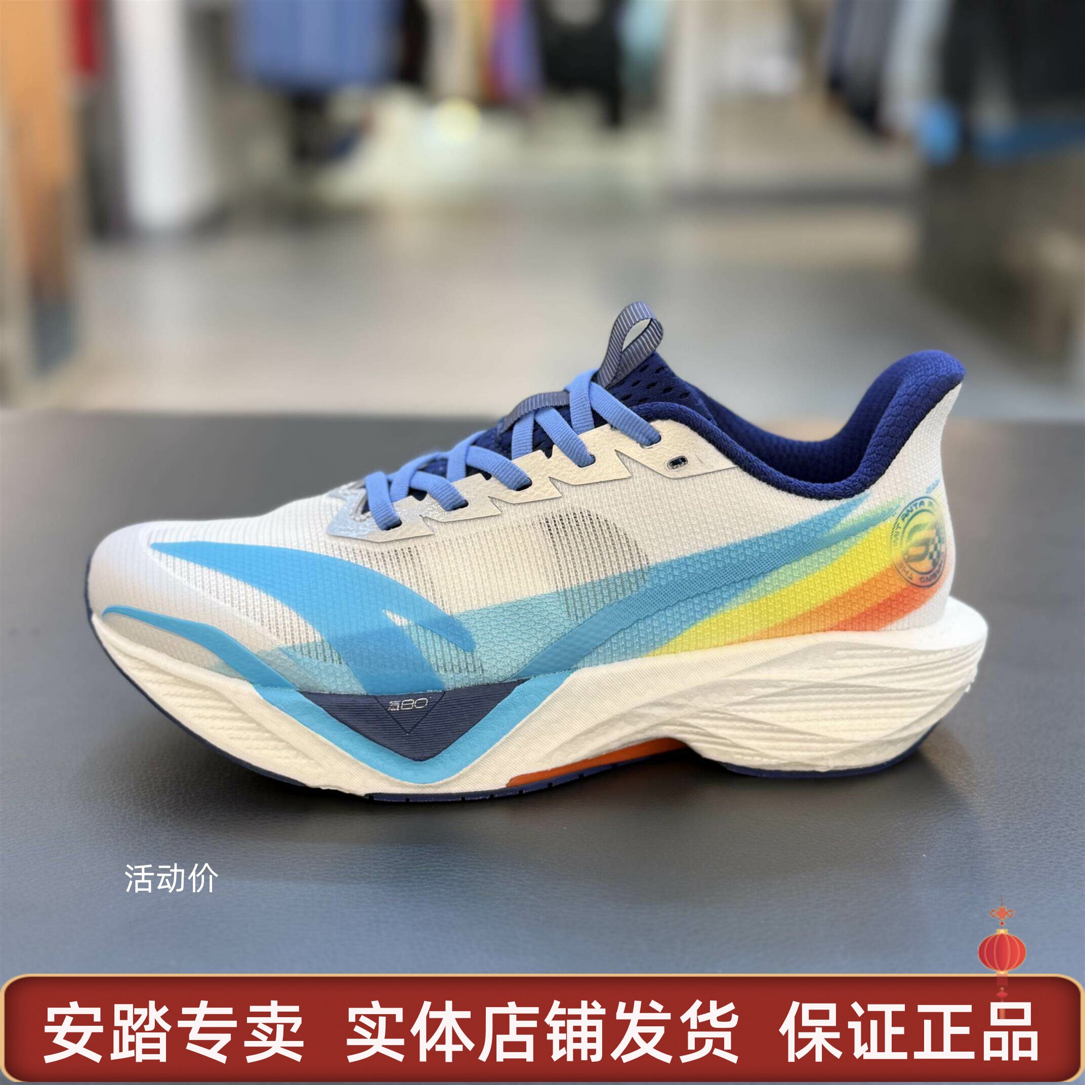 安踏儿童2026夏季马赫6.0纽扣犟弹竞速单网面运动跑步鞋312625521