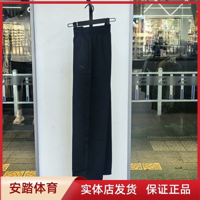 安踏运动裤女2025夏新款休闲舒适透气直筒裤针织长裤162538310