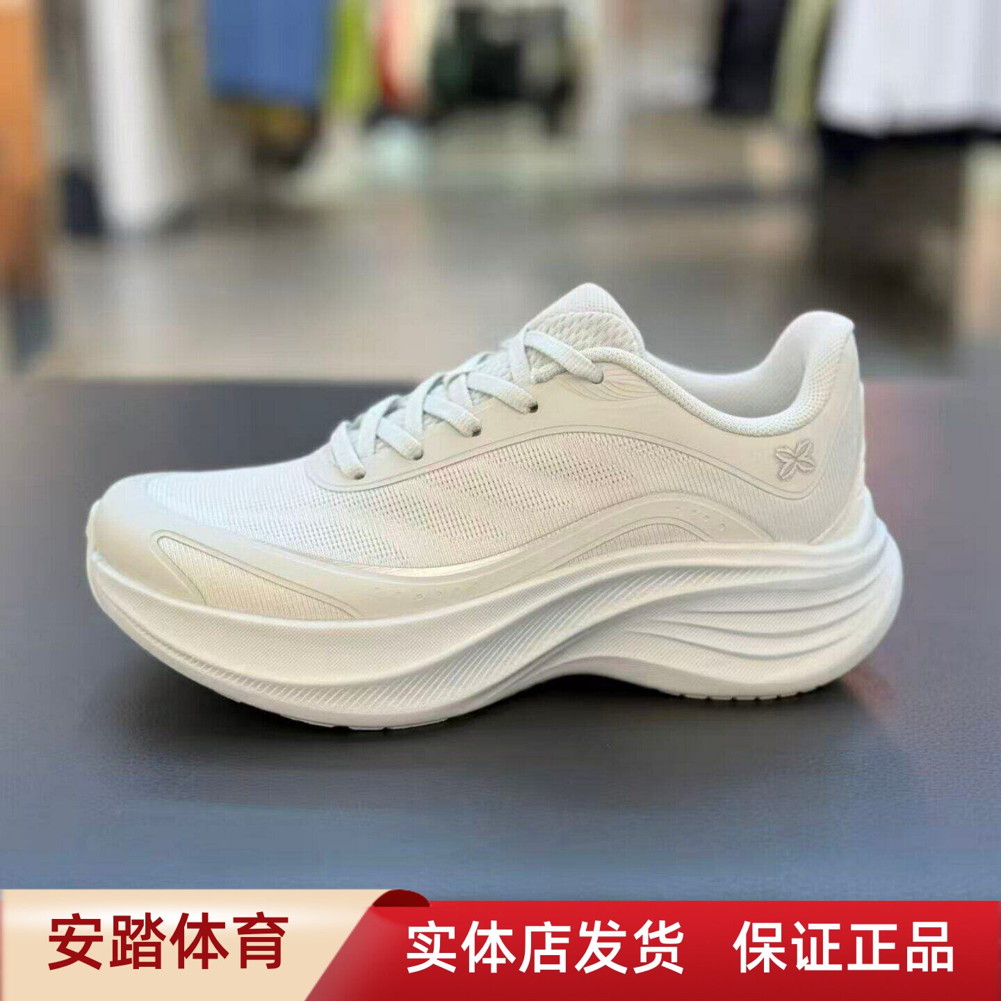 安踏叶子轻质跑步鞋女2026秋季新款有氧慢跑运动鞋女鞋122635536