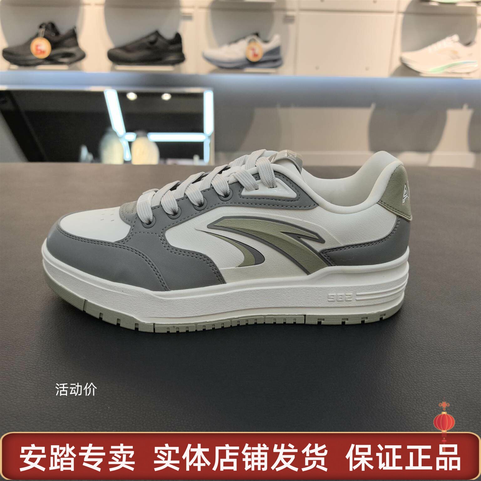 安踏新款982街顽LITE板鞋男2025秋新款潮流小白鞋运动鞋112548066