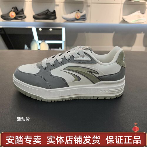 安踏新款982街顽LITE板鞋男2025秋新款潮流小白鞋运动鞋112548066