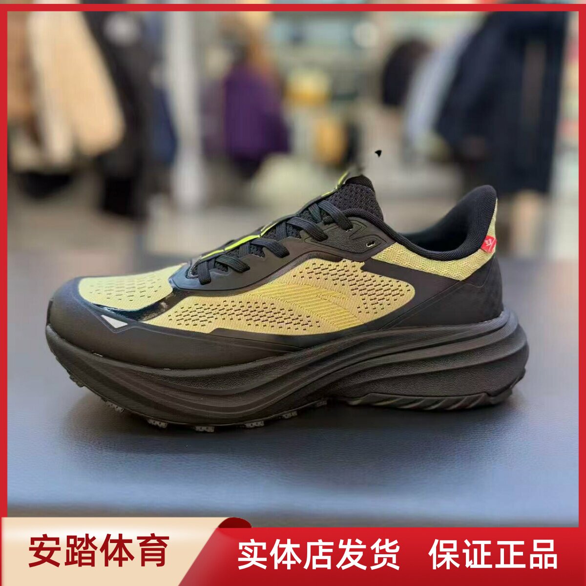 安踏丨轻质缓震回弹跑步鞋男鞋2025冬季新款运动鞋112545593