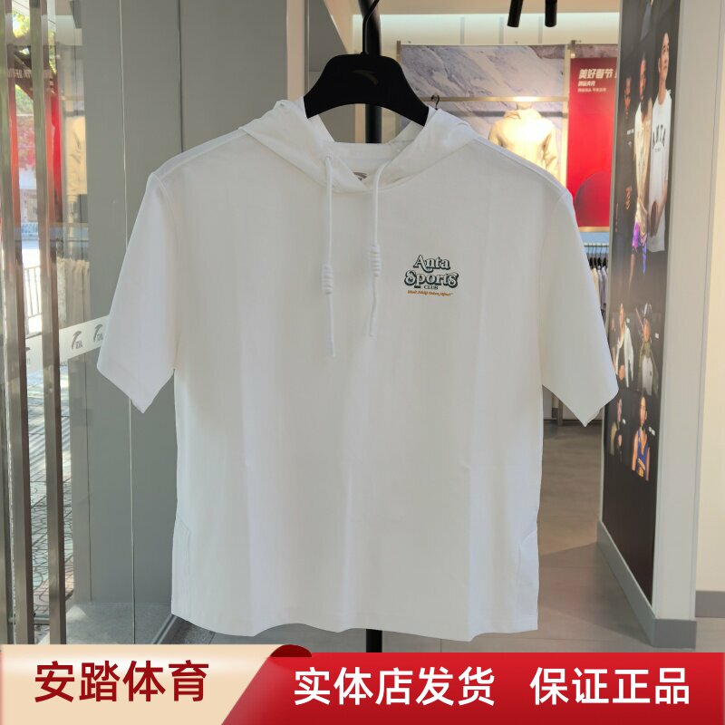安踏女短袖针织衫2025夏运动冰丝柔软连帽宽松短袖T恤162528138