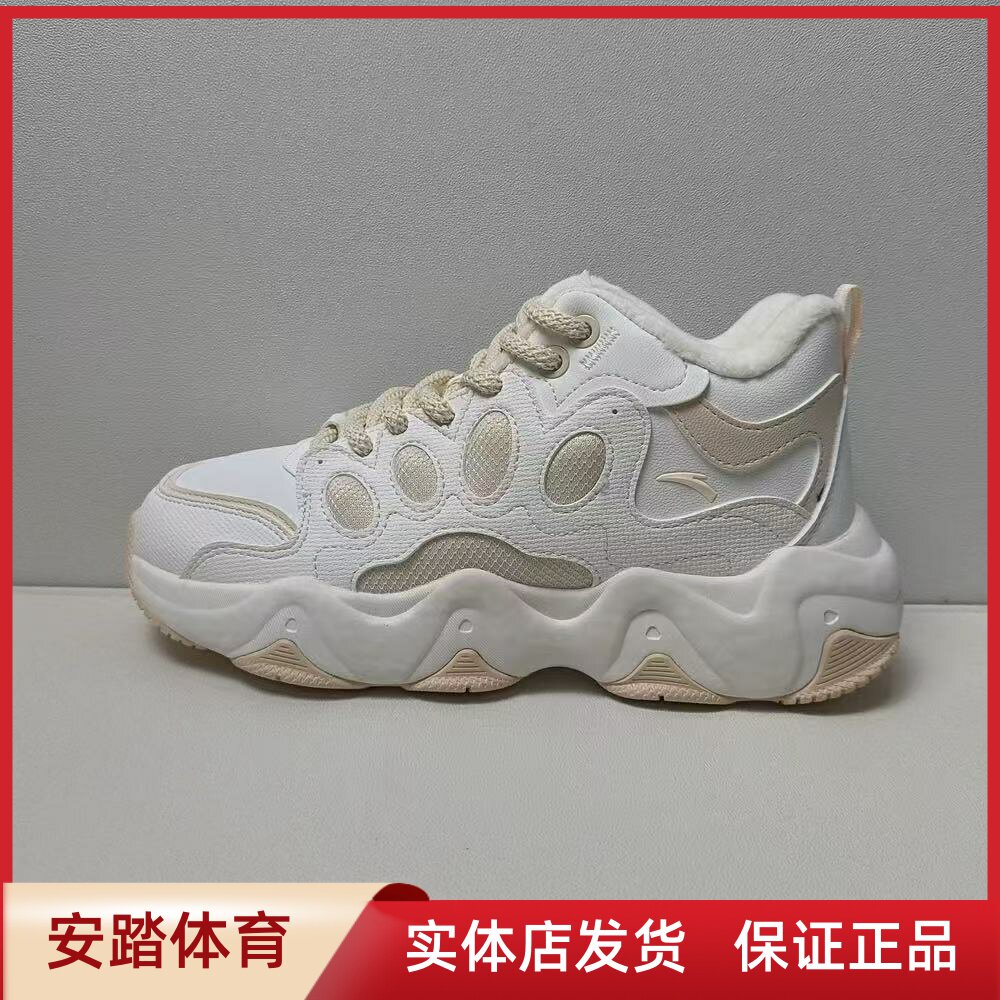安踏熊猫鞋丨加绒加厚保暖棉鞋女鞋2025冬季新款运动鞋122548985