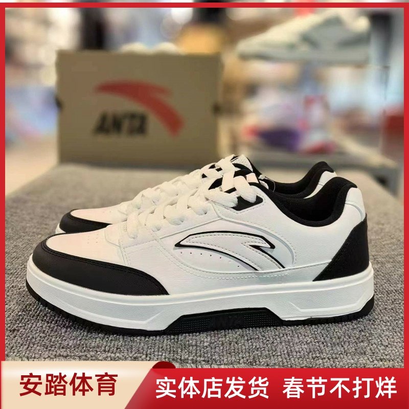 安踏男鞋板鞋2024夏季新款小白鞋男士休闲低帮运动鞋子112438012,运动鞋new,板鞋,淘宝优惠券,粉丝福利购,淘宝优惠卷
