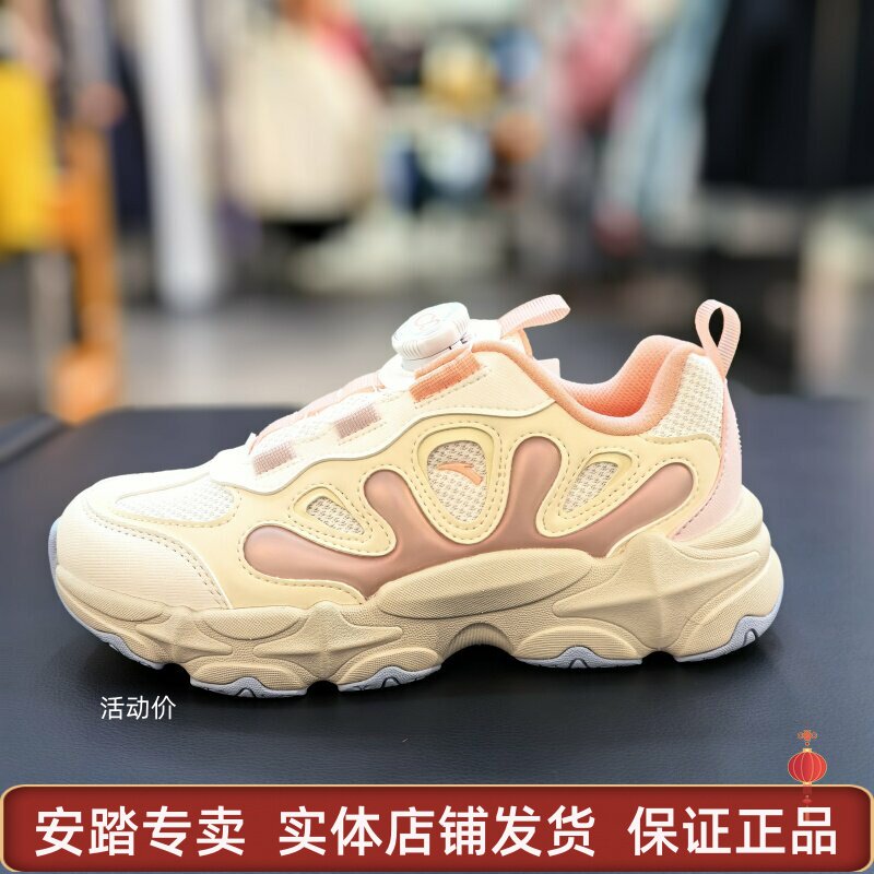 安踏儿童2025春季新款女童星芒系列休闲鞋纽扣运动鞋322518816