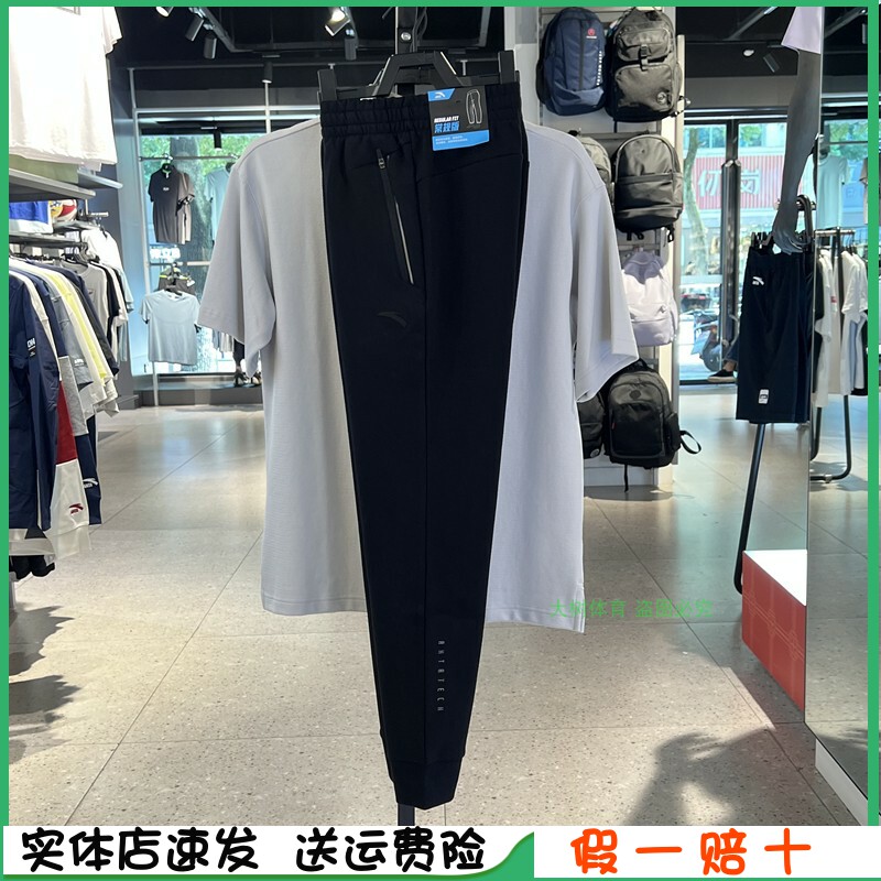 安踏2023男夏款男针织运动长裤