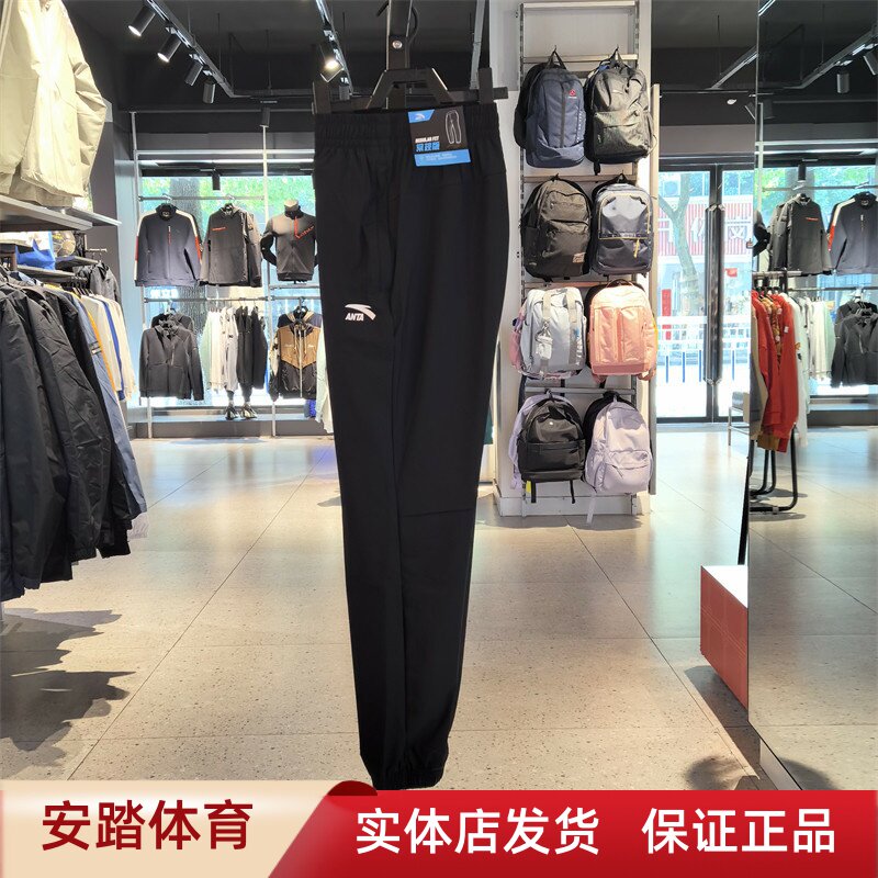 安踏男2024夏季针织运动九分裤