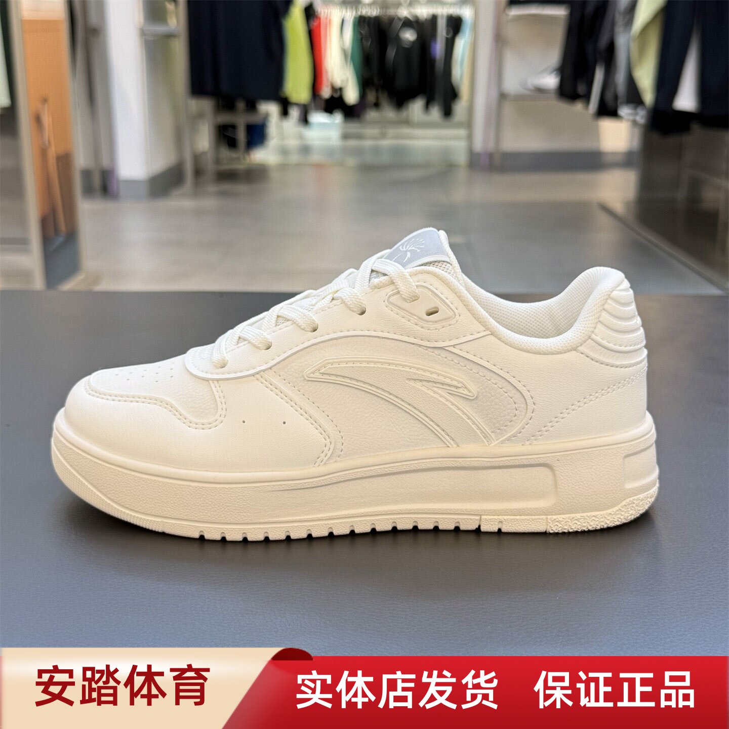 安踏2026轻鞋板鞋女鞋夏季新款百搭透气小白鞋运动鞋122638011