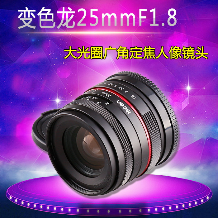 35mmF1.6/25mmf1.8大光圈微单镜头适用e卡口佳能富士m43人像定焦在类目 数码相机/单反相机/摄像机, 单反镜头中 - 来自Buy2taobao.com提供专业的淘宝代购服务