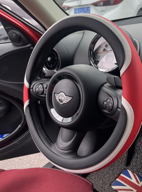 专用宝马迷你mini one cooper countryman新款时尚可爱方向盘套