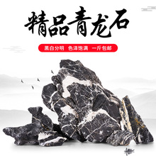 天然青龙石广东英德石客厅盆景庭院假山石流水摆件鱼缸石头造景石