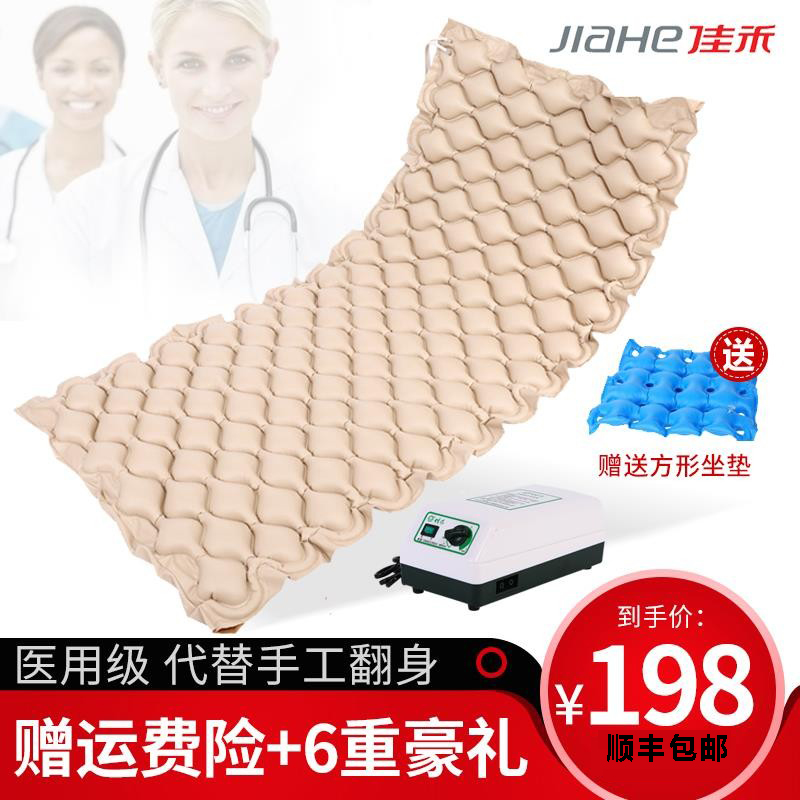 球形医用防褥疮气床垫单人瘫痪病人翻身充气垫床卧床老人家用护理