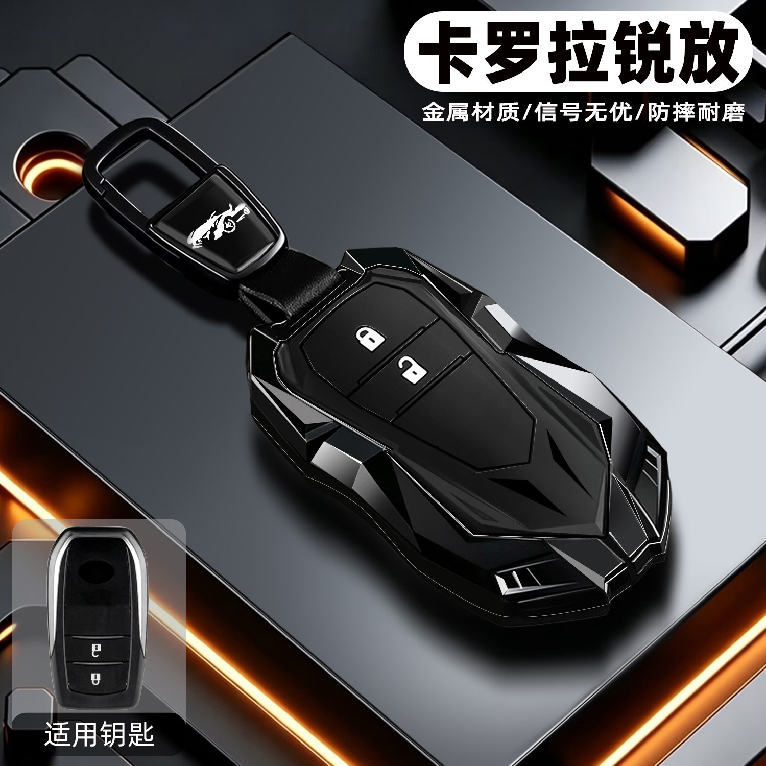 2026款卡罗拉锐放车金属黑武士壳图片