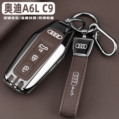 奥迪a6l全新C9车金属全包高档壳