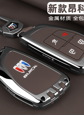 2026新款别克昂科威plus钥匙套23/24/25款昂科威s专用GS车包扣壳
