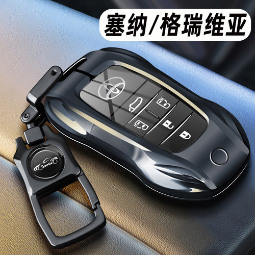 塞纳/格瑞维亚车高档金属保护壳