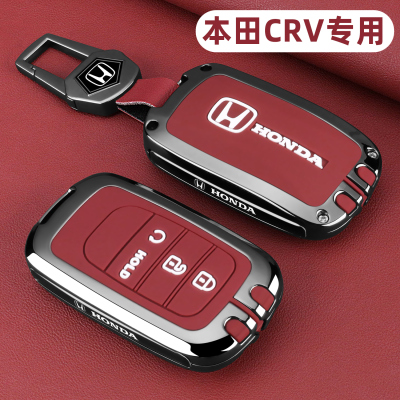 本田crv专用金属全包钥匙保护套