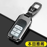 Применимо к делу Honda Ten Dynasties Banye Key Case 2022 Accord 10.5 Generation Luxury и почетная версия Buckle Car Bugle