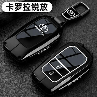 丰田卡罗拉锐放钥匙套22/24/26新款锐放精英豪华版车金属全包扣壳