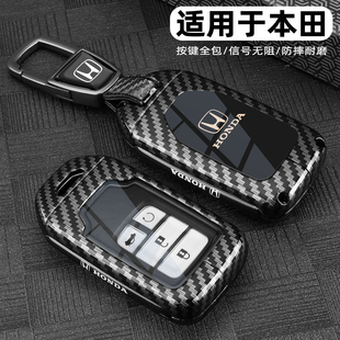 本田钥匙套CRV十代思域雅阁皓影U XRV型格冠道飞度英诗派车包壳扣