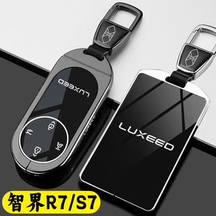 2025新款华为智界R7钥匙套专用S7卡片NFC金属全包遥控保护扣壳男