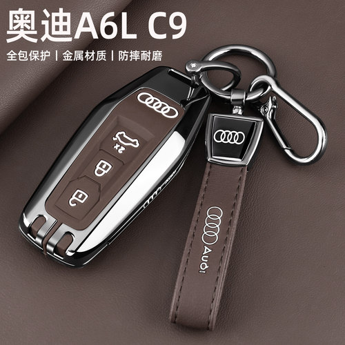 奥迪a6l全新C9车金属全包高档壳