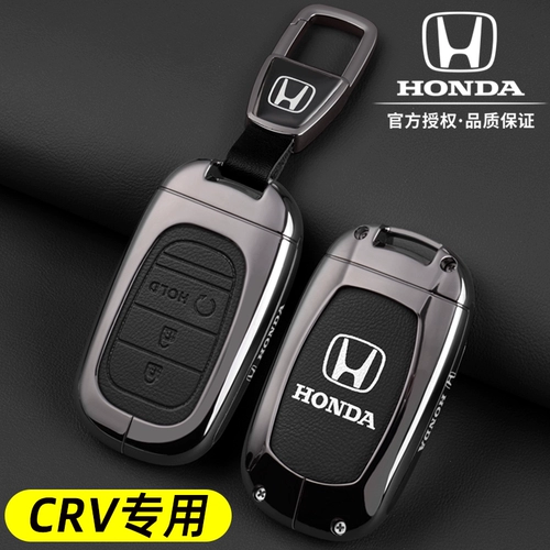 Применимый 2024 КЛЮЧЕВЫЙ КЛЮЧЕЙ HONDA CRV для 23/24 New CRV Fengshang Version Version Car Demote Compan