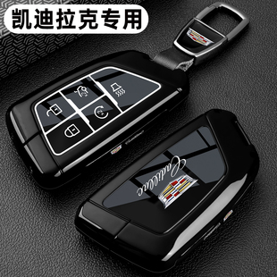 xt4 钥匙套专用ct5 ct6高档车金属包扣壳 凯迪拉克XT5豪华版 26新款