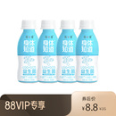 4瓶 简爱身体知道LGG益生菌酸奶110g 88VIP每日领券