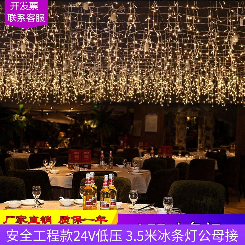 led户外防水圣诞节装饰灯