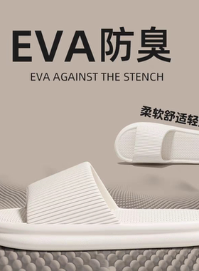 安尚芬拖鞋女夏季2025新室内家居家用防滑士男76307音浴室洗澡